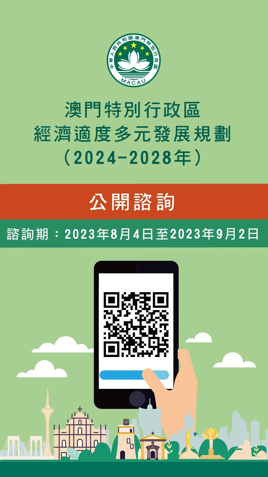 2025新澳门正版免费挂牌详细解答、解释与落实、构建解答解释落实