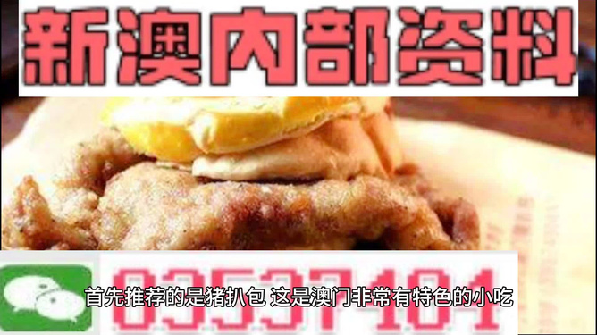 新澳姿料准确资料公开,警惕虚假宣传、全面解答、时代解答解释落实