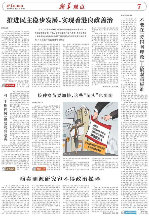 2025年澳门今晚开奖结果，全面释义、全面解答解释落实
