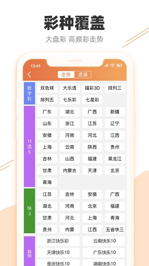 2025新澳门天天开奖免费查询,警惕虚假宣传落实,构建解答解释落实