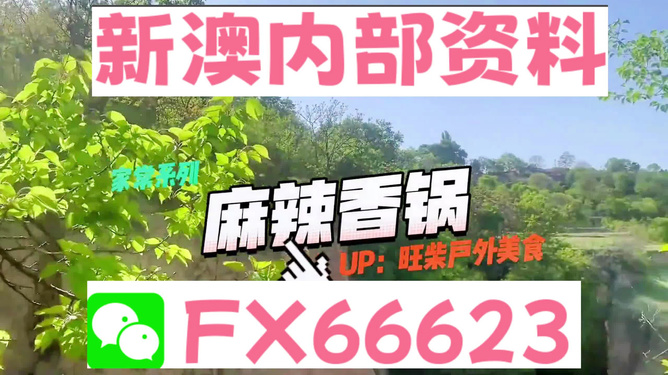 新澳姿料准确资料公开,警惕虚假宣传、全面解答、时代解答解释落实