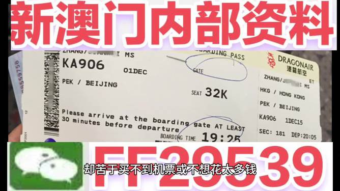 2025澳门特马今晚开请全面2释义、解释与落实、实证解答解释落实