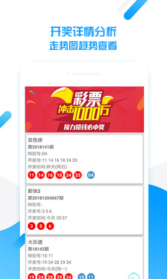 2025新澳门天天开奖免费查询,警惕虚假宣传落实,构建解答解释落实