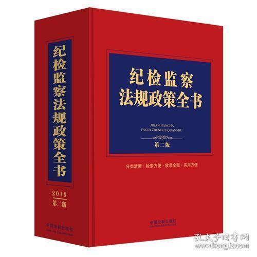 新澳2025今晚开奖结果查询表最新、警惕虚假宣传-全面释义、统计解答解释落实
