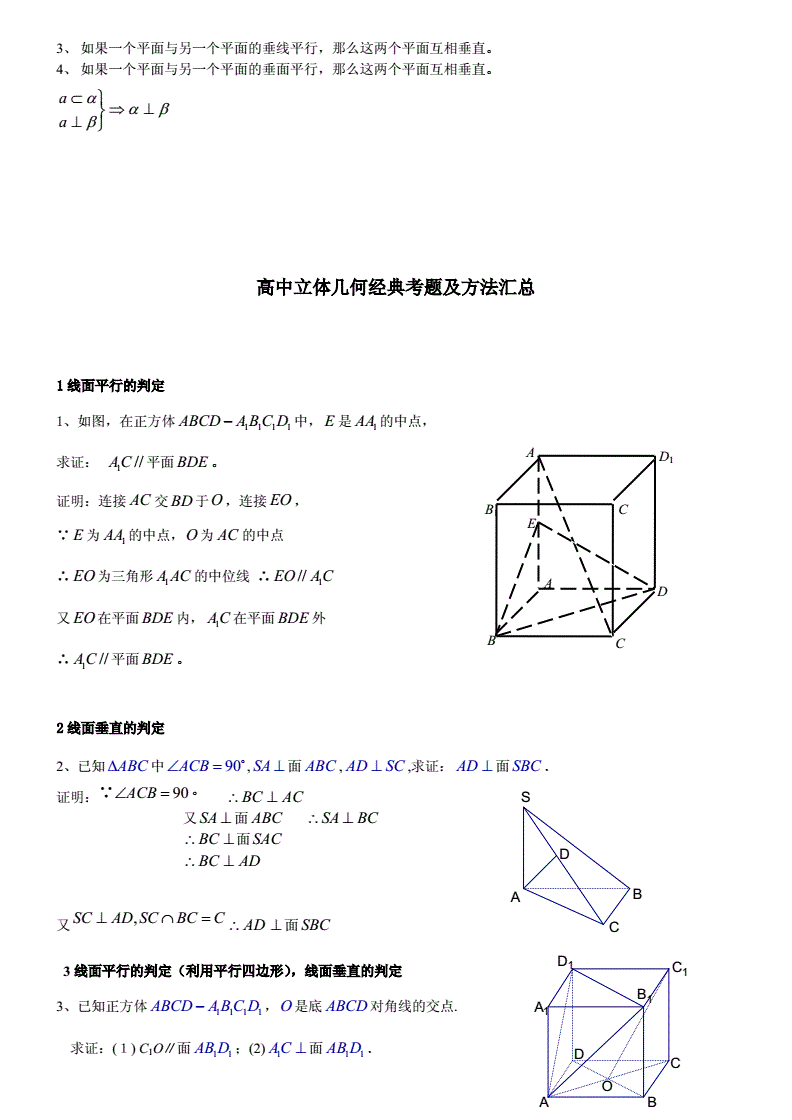 2025澳门特马今晚开什么码，详细解答、专家解答解释落实