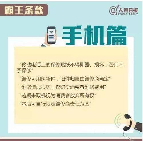 最准一肖一码100警惕虚假宣传、全面解答与解释、全面解答解释落实