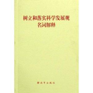 新奥精准免费提供澳门，详细解答、科学解答解释落实
