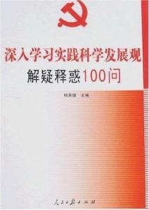 新奥精准免费提供澳门，详细解答、科学解答解释落实