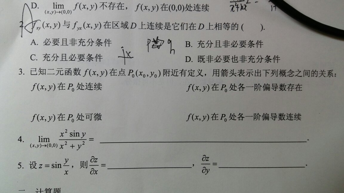 2025澳门特马今晚开什么码，详细解答、专家解答解释落实